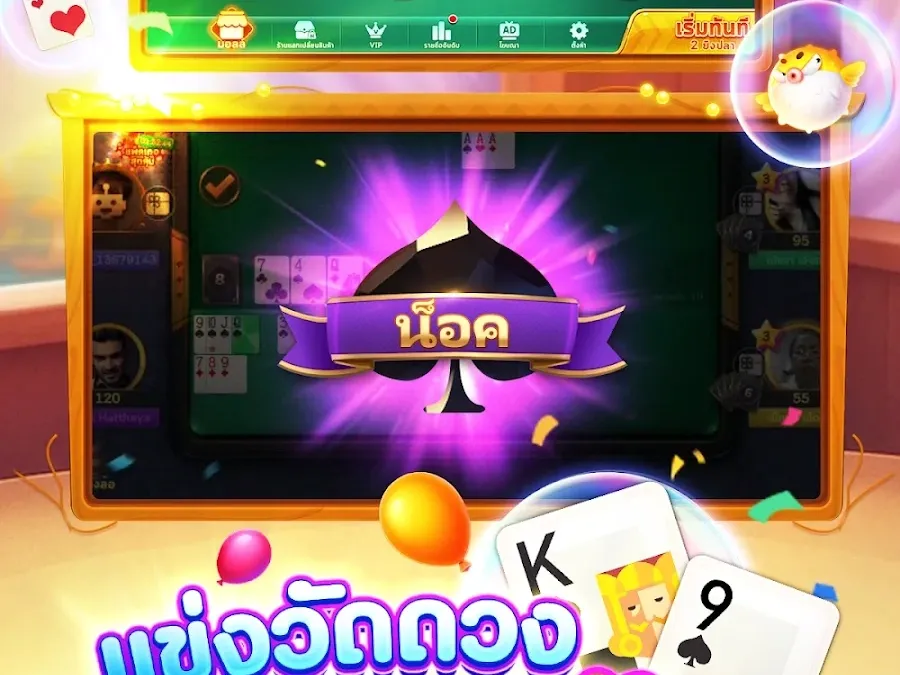 หน้าหลักเกมสล็อต 101tiger screenshot