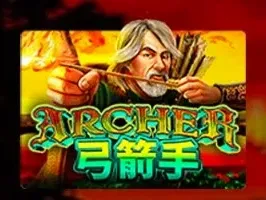 นักธนู (1) game thumbnail